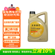 北京現代原廠(chǎng)汽機油合成 A5 5W30 4L ix35索納塔瑞納悅動(dòng)伊蘭特途勝名圖等