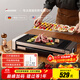 法詩(shī)緹（Fastee）電烤爐PLUS版 烤肉鍋電烤盤(pán) 家用電燒烤爐烤串機 2200W大功率無(wú)濃煙戶(hù)外電烤架烤串烤肉 FST-62C