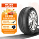 瑪吉斯（MAXXIS）輪胎/汽車(chē)輪胎 175/70R14 84H EC1 適配桑塔納/現代