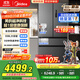 美的（Midea）M60制冰558法式多門(mén)超薄嵌入式一級能效國家補貼變頻無(wú)霜除菌大容量家用電冰箱BCD-558WUFIPZM(E)