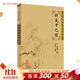 針灸甲乙經(jīng) 人衛正版全集原文中醫臨床必讀叢書(shū)甲乙經(jīng)資生經(jīng)聚英人體經(jīng)絡(luò )穴位自學(xué)黃帝內經(jīng)人民衛生出版社中醫古籍名著(zhù)針灸易學(xué)醫學(xué)類(lèi)書(shū)籍