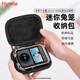 FLYMILE適用于大疆Osmo 360收納包相機小包 靈眸全景運動(dòng)相機金屬兔籠包單機包戶(hù)外便攜收納保護盒配件 【Osmo 360】相機小包 （兼容原/副廠(chǎng)兔籠）