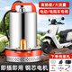 慕越直流潛水泵48V72V電瓶車(chē)電動(dòng)車(chē)抽水泵抽水機小型家用農用車(chē)載水泵 1寸48V60V+10米線(xiàn)10米水帶
