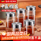 拜杰中藥分裝瓶可加熱食品級(jí)玻璃瓶密封罐燕窩分裝瓶帶刻度便攜儲(chǔ)存罐 高硼硅玻璃分裝瓶2個(gè) 250ml