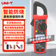 優(yōu)利德（UNI-T）鉗形萬(wàn)用表高精度數字鉗形電流表智能防燒電工專(zhuān)用萬(wàn)能表家用維修 UT202A+（600A交流電流）