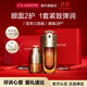 嬌韻詩(shī)（CLARINS）黃金雙萃精華75ml眼霜20ml控油補水保濕滋潤抗皺維穩進(jìn)口雙11禮物