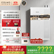COLMO北極星熱水器C2國家補貼以舊換新 16升天然氣燃氣一級能效冷凝式恒溫 創(chuàng  )新無(wú)冷凝管增壓JSLQ27-C2