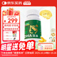 樂(lè )佳善優(yōu) dha嬰幼兒藻油60粒裝 0-1-3歲兒童dha 學(xué)生青少年女生成年人可用