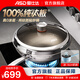 愛(ài)仕達炒鍋純鈦炒鍋家用廚房無(wú)涂層防粘高端炒菜鍋新品 燃氣電磁通用 100%純鈦0涂層防粘炒鍋 32cm