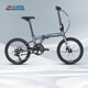 喜德盛折疊自行車(chē)W5超輕便攜X6鋁合金車(chē)架6速變速 深空灰 20英寸