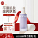 美康粉黛隔離霜提亮膚色遮暇三合一妝前乳輕薄素顏霜禮物 紫隔離30ml