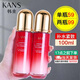 韓束（KanS）乳液女高保濕彈潤乳深層補水緊致精華乳送女友媽媽禮物 【保濕緊致】新水光補水緊致彈潤乳100ml