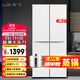 新飛363升58cm嵌入冰箱十字對(duì)開門節(jié)能家用冰箱 四門多門節(jié)能冰箱 【白】363升深583mm超薄