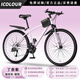 ICOLOUR自行車(chē)成人山地車(chē)公路賽車(chē)單車(chē)騎行變速內走線(xiàn)學(xué)生男女青少年 【丁香紫】超強減震-鋼架輻條輪 24寸21速（145-165cm）