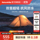 Naturehike挪客云尚Pro徒步登山帳篷戶(hù)外暴雨級防水抗風(fēng)超輕1-2-3人雙層三季 1人雙層/淺灰紅/20D尼龍