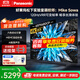 松下電視65/75/85英寸120Hz高刷游戲電視MEMC動(dòng)態(tài)補償區域控光杜比全景音開(kāi)機無(wú)廣告PX680CP 以舊換新 65英寸 25年新款游戲電視 TH-65PX680CP 【免費安裝】上門(mén)安裝（掛