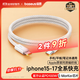 倍思蘋(píng)果17/16/15充電線(xiàn)PD100W快充線(xiàn)ctoc數據線(xiàn)5A通用蘋(píng)果17/16e15手機ipad pro/Macbook筆記本 1米白