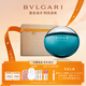 寶格麗（BVLGARI）碧藍淡香氛100ml清新海洋調男士香水 禮盒 生日禮物 送男友