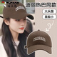 啄木鳥(niǎo)（TUCANO）韓版棒球帽子女2025夏季新款加大頭圍顯臉小寬檐深頂鴨舌帽男 咖啡色 L 常規碼(54-59cm)可調節)