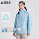 拓路者【明星同款】青鳥(niǎo)沖鋒衣三合一女款秋冬季抓絨夾克戶(hù)外防水外套
