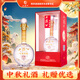 西鳳酒 年份封藏 金尊 鳳香型白酒 52度 500ml 單瓶 