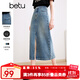 百圖betu女裝春夏新款半身裙高腰顯瘦開(kāi)叉牛仔半身裙女2403T73 牛仔色 M