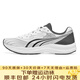 多威征途2男女跑步鞋中考體測專(zhuān)用鞋碳板運動(dòng)鞋體育生田徑訓練跑鞋 白/黑【MR32203C】 43