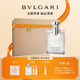 寶格麗（BVLGARI）大吉嶺茶男士淡香水100ml木質(zhì)調白襯衫中性香禮盒 生日禮物