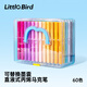 HIMI米婭墨囊直液式丙烯馬克筆60色軟頭可疊色兒童可水洗無(wú)毒水彩筆
