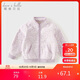 戴維貝拉【抱抱衣】女童搖粒絨外套春秋童裝兒童嬰兒寶寶保暖冬裝