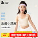 久歲伴【小涼皮】?jī)和瘍?nèi)衣女童發(fā)育期一階段8-10歲春夏季冰絲涼感長(zhǎng)背心 淺膚+淺膚/ 2件 【下單省20】 140 /A70