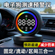 安尼沃科2025新款汽車電子狗移動(dòng)固定流動(dòng)測速雷達(dá)車載抬頭顯示安全預(yù)警儀