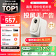 哈趣Q1 投影儀家用 真1080P高清 智能便攜家庭影院 游戲臥室宿舍投影機 國家補貼（330lm 支持4K解碼）