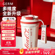 格米（germ）可口可樂(lè )保溫杯男女陶瓷內膽咖啡杯便攜車(chē)載杯子學(xué)生水杯530ML白