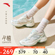 安踏千禧8休閑鞋女鞋復(fù)古跑步鞋新款網(wǎng)面運(yùn)動(dòng)鞋情侶商場(chǎng)同款122528891