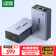 綠聯(lián)HDMI延長(cháng)器100米 4K高清單網(wǎng)線(xiàn)RJ45轉HDMI視頻傳輸器網(wǎng)傳轉換器 網(wǎng)絡(luò )高清視頻信號放大器一對裝