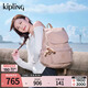 Kipling【開(kāi)學(xué)季】男女款25秋冬新款大容量輕便電腦雙肩背包|EZRA系列 M-復古粉