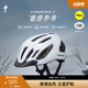 SPECIALIZED閃電 CHAMONIX 3 MIPS 休閑通勤山地公路自行車(chē)騎行頭盔男女 白色 L