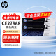 惠普（HP）CE278AF 78AF 黑色硒鼓 雙包裝(適用P1566 P1606dn M1536dnf)約2100頁(yè)*2