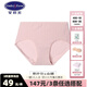 安莉芳【福利任意3條/147元】Embry candies糖果褲莫代爾mian中高腰內褲 EP00158LPK莫代爾中腰 L