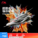 李寧韋德808 5 ULTRA V2丨籃球鞋男子輕量高回彈籃球?qū)I(yè)比賽運動鞋 香檳白-2 煙花 41