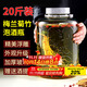 拜杰泡酒容器玻璃泡酒瓶釀酒瓶密封玻璃罐酒桶泡菜壇子咸菜罐20斤裝