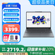 聯(lián)想（Lenovo）想筆記本電腦 小新15SE 2025 高性能輕薄本標壓酷睿i5 16G 512G可擴展內存硬盤(pán) 辦公