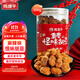 陳建平怪味胡豆麻辣味300g零食重慶特產(chǎn)下酒菜休閑磁器口小吃罐裝