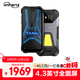 8849TANK MINI 坦克迷你4G大電池三防小屏手機  超亮露營(yíng)燈雙卡雙待智能手機 黑色 12GB 256GB（不帶激光測距）