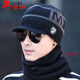 ASNMIF帽子 冬季 男韓版加厚保暖戶(hù)外騎車(chē)防寒毛線(xiàn)帽 有檐M標-黑色 有彈性(只有帽子)