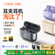 金運(yùn)【首領(lǐng)行業(yè)丨A9 Ai靈動(dòng)環(huán)】藍(lán)牙耳機(jī)夾式骨傳導(dǎo)概念無線開放跑步運(yùn)動(dòng)通話降噪長續(xù)航實(shí)時(shí)翻譯錄音