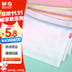 晨光（M&G）文具A4/EVA文件袋資料袋 網(wǎng)格拉鏈袋 辦公學(xué)生開(kāi)學(xué)考試試卷票據收納袋 單個(gè)裝顏色隨機ADM95079