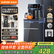 蘇泊爾（SUPOR）茶吧機(jī) 家用高端飲水機(jī) 遙控智能背板下置水桶全自動(dòng)控溫立式冷熱多功能泡茶機(jī) CBJ28【溫?zé)峥睢? title=