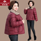 俞兆林（YUZHAOLIN）媽媽冬裝2025新款外套中老年人羽絨棉服女款秋冬小棉襖毛領(lǐng)棉衣服 JF2505-酒紅色【毛領(lǐng)款】 3XL 【建議110-125斤】